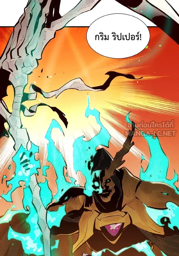 The Lone Necromancer ตอนที่ 61 รูปที่ 129