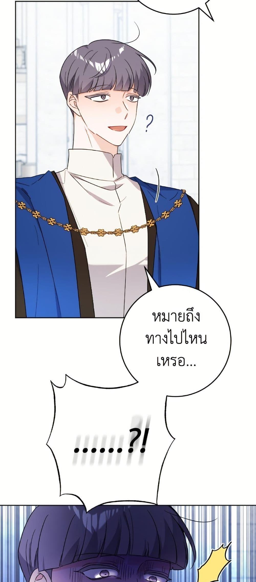 Manga-lc-com อ่านมังงะ อ่านการ์ตูน ออนไลน์ ฟรี The Male Lead is in Charge of the Successor ตอนที่ 1 2 3 4 5 6 7 8 9 10 11 12 13 14 ฟรี ไม่มีโฆษณา Manga-lc - อ่าน มังงะ อ่าน การ์ตูน ออนไลน์ อ่านมังงะ ฟรี