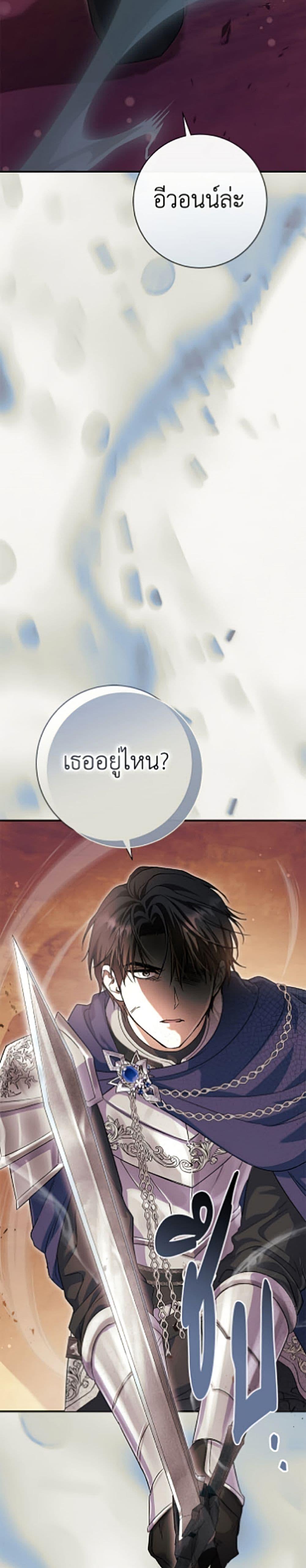 Manga-lc-com อ่านมังงะ อ่านการ์ตูน ออนไลน์ ฟรี The Villain’s Match Is Too Perfect ตอนที่ 1 2 3 4 5 6 7 8 9 10 11 12 13 14 ฟรี ไม่มีโฆษณา Manga-lc - อ่าน มังงะ อ่าน การ์ตูน ออนไลน์ อ่านมังงะ ฟรี
