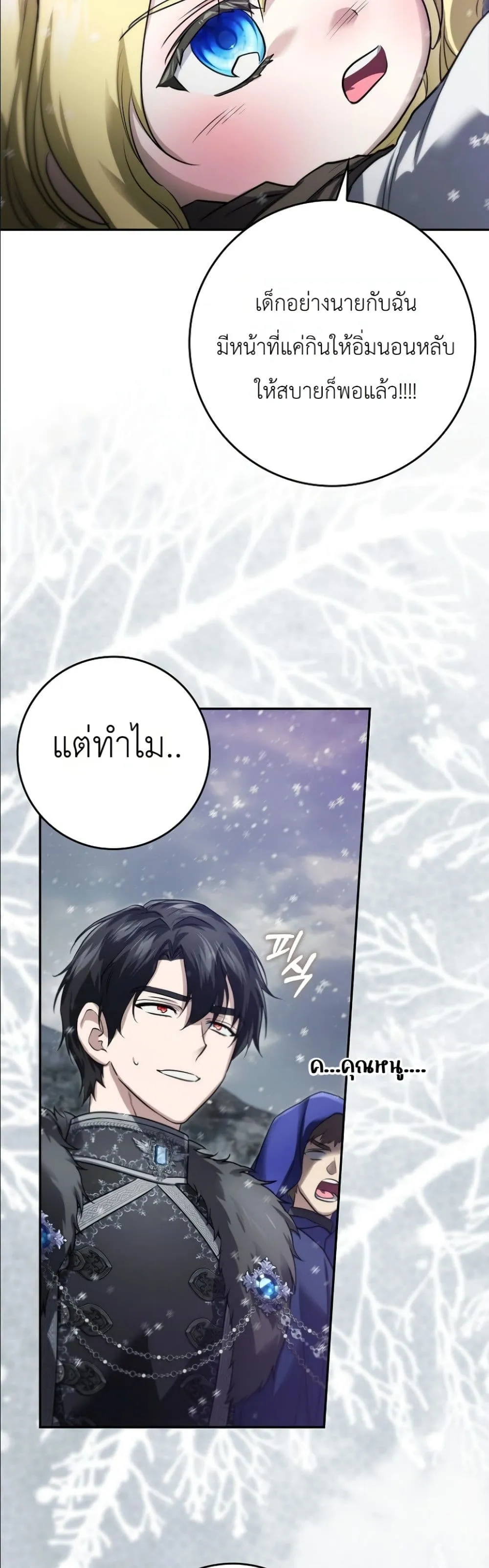 Manga-lc-com อ่านมังงะ อ่านการ์ตูน ออนไลน์ ฟรี I Am the 5-Year-Old Spy Who Kidnapped the Villain ตอนที่ 1 2 3 4 5 6 7 8 9 10 11 12 13 14 ฟรี ไม่มีโฆษณา Manga-lc - อ่าน มังงะ อ่าน การ์ตูน ออนไลน์ อ่านมังงะ ฟรี