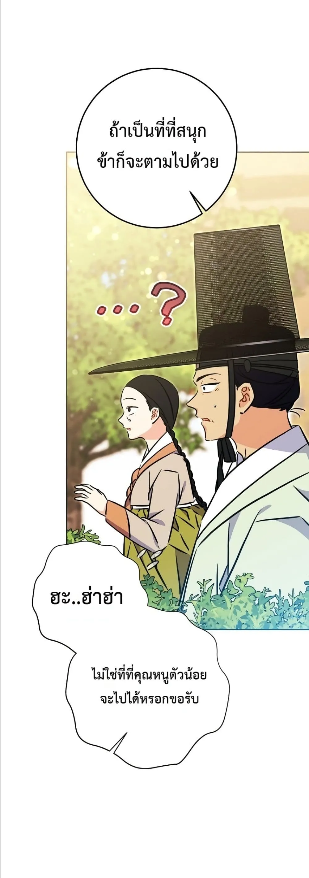 Manga-lc-com อ่านมังงะ อ่านการ์ตูน ออนไลน์ ฟรี The Princess’s Guide to a Perfect Life ตอนที่ 1 2 3 4 5 6 7 8 9 10 11 12 13 14 ฟรี ไม่มีโฆษณา Manga-lc - อ่าน มังงะ อ่าน การ์ตูน ออนไลน์ อ่านมังงะ ฟรี