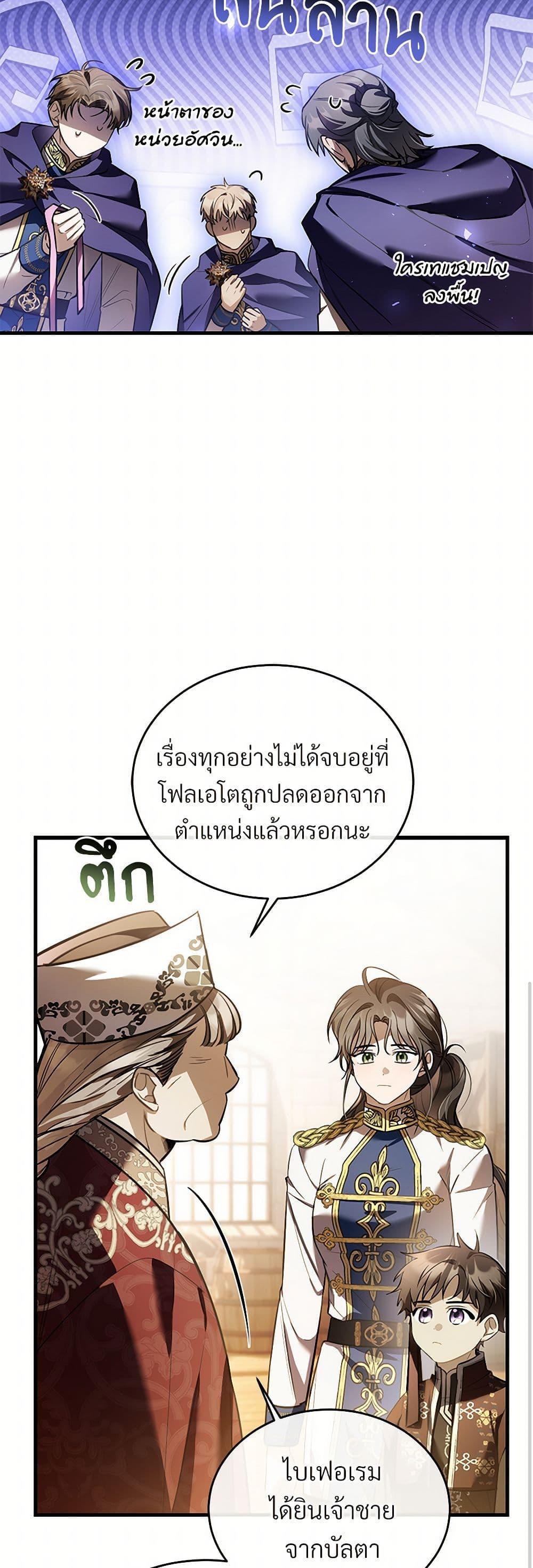 Manga-lc-com อ่านมังงะ อ่านการ์ตูน ออนไลน์ ฟรี The Night Without Shadows ตอนที่ 1 2 3 4 5 6 7 8 9 10 11 12 13 14 ฟรี ไม่มีโฆษณา Manga-lc - อ่าน มังงะ อ่าน การ์ตูน ออนไลน์ อ่านมังงะ ฟรี