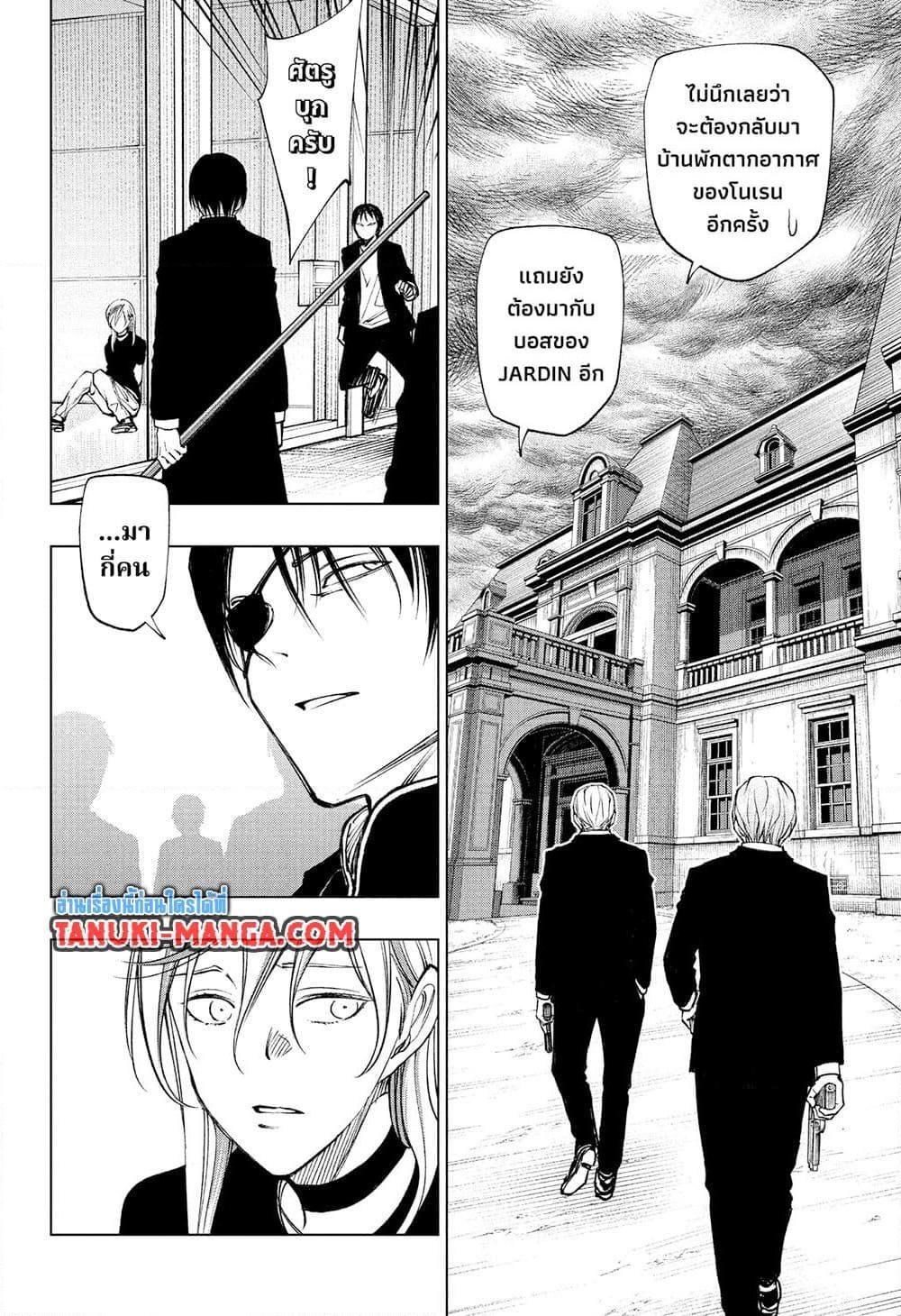 Manga-lc-com อ่านมังงะ อ่านการ์ตูน ออนไลน์ ฟรี Kill Blue ตอนที่ 1 2 3 4 5 6 7 8 9 10 11 12 13 14 ฟรี ไม่มีโฆษณา Manga-lc - อ่าน มังงะ อ่าน การ์ตูน ออนไลน์ อ่านมังงะ ฟรี