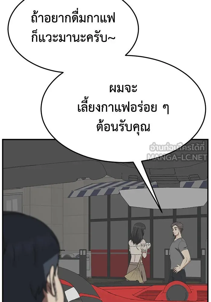 ช่วยเปลี่ยนฉันที ตอนที่ 287. ซีซัน 3 ฮันชิมแอ 3 รูปที่ 63
