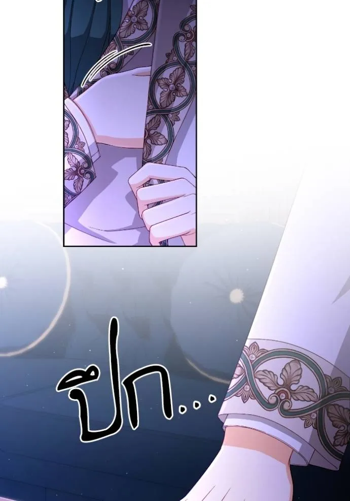 การแต่งงานครั้งใหม่ข ตอนที่ 192 รูปที่ 52