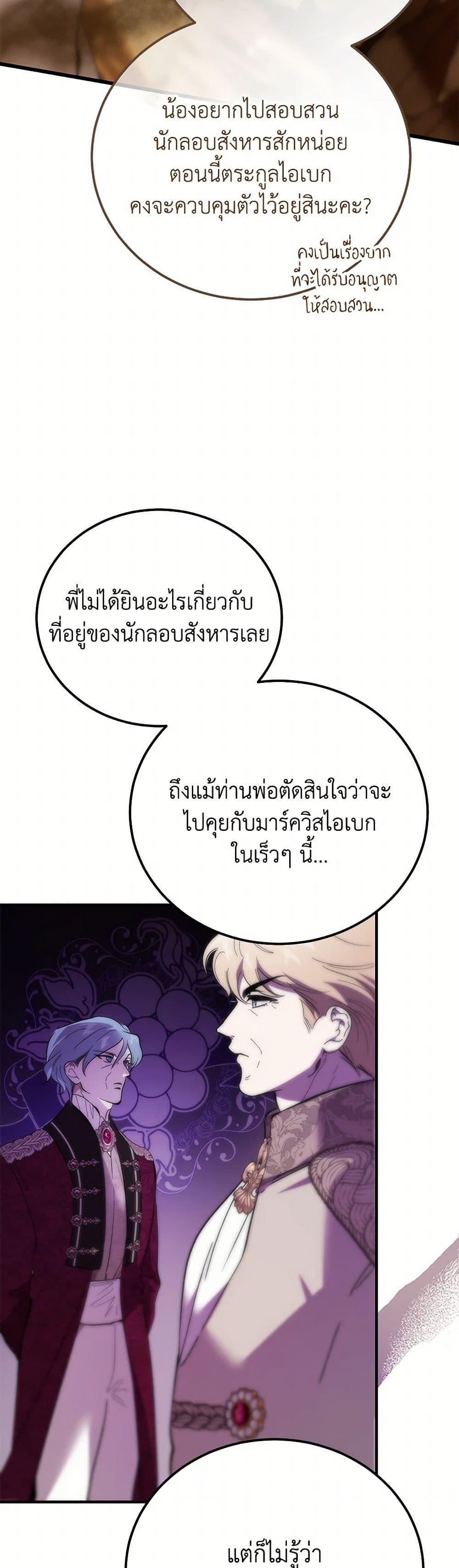 Manga-lc-com อ่านมังงะ อ่านการ์ตูน ออนไลน์ ฟรี The Devil Raises a Lady ตอนที่ 1 2 3 4 5 6 7 8 9 10 11 12 13 14 ฟรี ไม่มีโฆษณา Manga-lc - อ่าน มังงะ อ่าน การ์ตูน ออนไลน์ อ่านมังงะ ฟรี