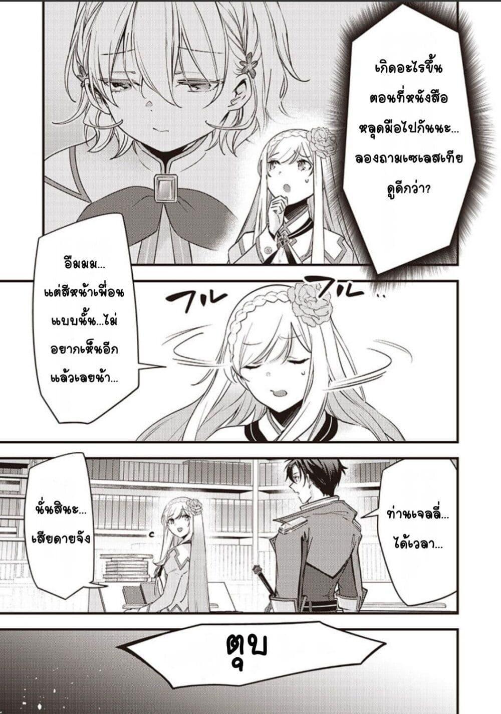 Manga-lc-com อ่านมังงะ อ่านการ์ตูน ออนไลน์ ฟรี Slime Saint ตอนที่ 1 2 3 4 5 6 7 8 9 10 11 12 13 14 ฟรี ไม่มีโฆษณา Manga-lc - อ่าน มังงะ อ่าน การ์ตูน ออนไลน์ อ่านมังงะ ฟรี