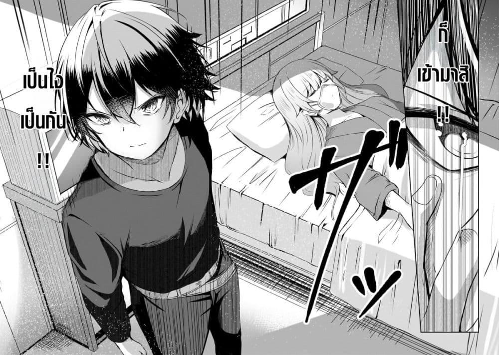 Manga-lc-com อ่านมังงะ อ่านการ์ตูน ออนไลน์ ฟรี Hai no Sekai wa Kami no me de Ayazuku ~Ore Dake mieru Status de, Saijaku kara Saikyou e Kake agaru~ ตอนที่ 1 2 3 4 5 6 7 8 9 10 11 12 13 14 ฟรี ไม่มีโฆษณา Manga-lc - อ่าน มังงะ อ่าน การ์ตูน ออนไลน์ อ่านมังงะ ฟรี