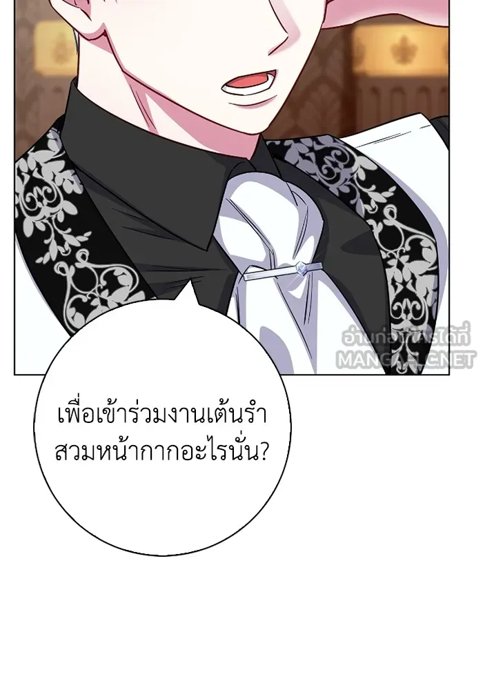 ฉันกลายเป็นแม่พระเอกนิยายจอมเสเพล ตอนที่ 76 รูปที่ 54