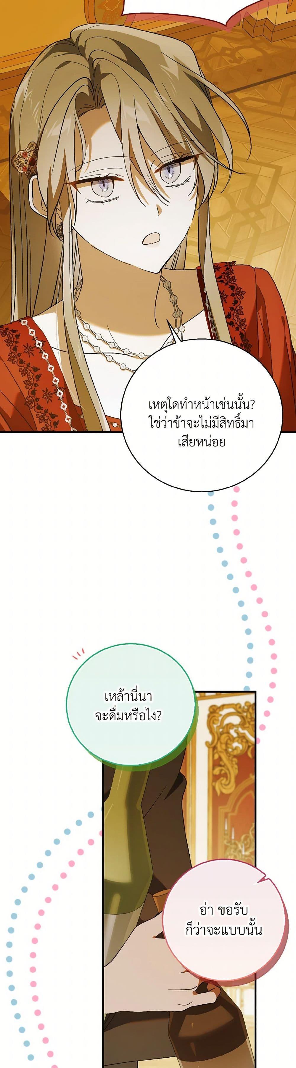 Manga-lc-com อ่านมังงะ อ่านการ์ตูน ออนไลน์ ฟรี A Way to Protect the Lovable You ตอนที่ 1 2 3 4 5 6 7 8 9 10 11 12 13 14 ฟรี ไม่มีโฆษณา Manga-lc - อ่าน มังงะ อ่าน การ์ตูน ออนไลน์ อ่านมังงะ ฟรี