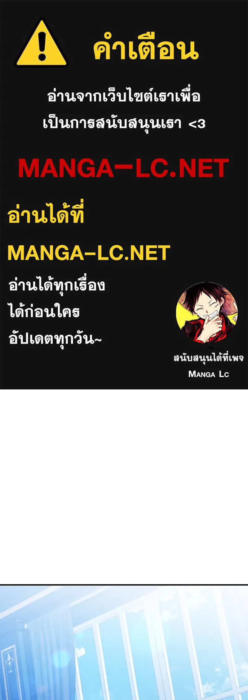 อนาคตพบรัก ตอนที่ 32 รูปที่ 1