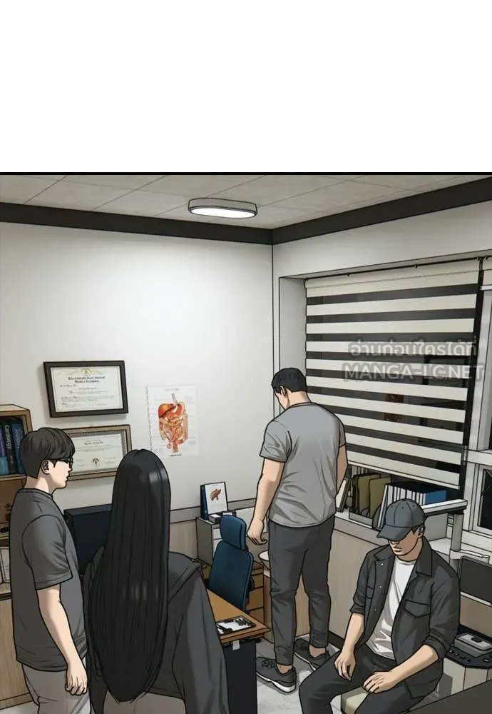 ผู้กล้าฝ่า ตอนที่ 40 รูปที่ 91