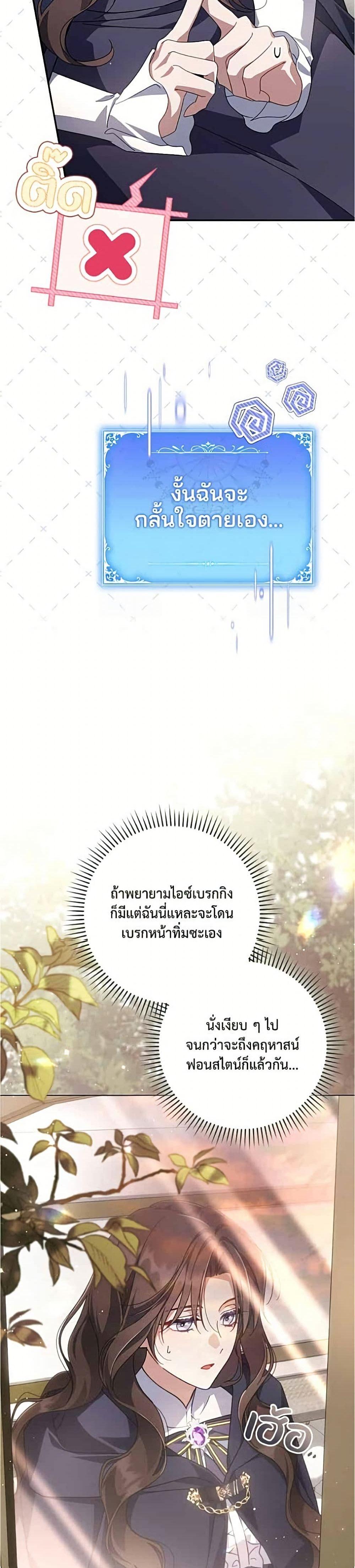 Manga-lc-com อ่านมังงะ อ่านการ์ตูน ออนไลน์ ฟรี Villainess Streamer ตอนที่ 1 2 3 4 5 6 7 8 9 10 11 12 13 14 ฟรี ไม่มีโฆษณา Manga-lc - อ่าน มังงะ อ่าน การ์ตูน ออนไลน์ อ่านมังงะ ฟรี