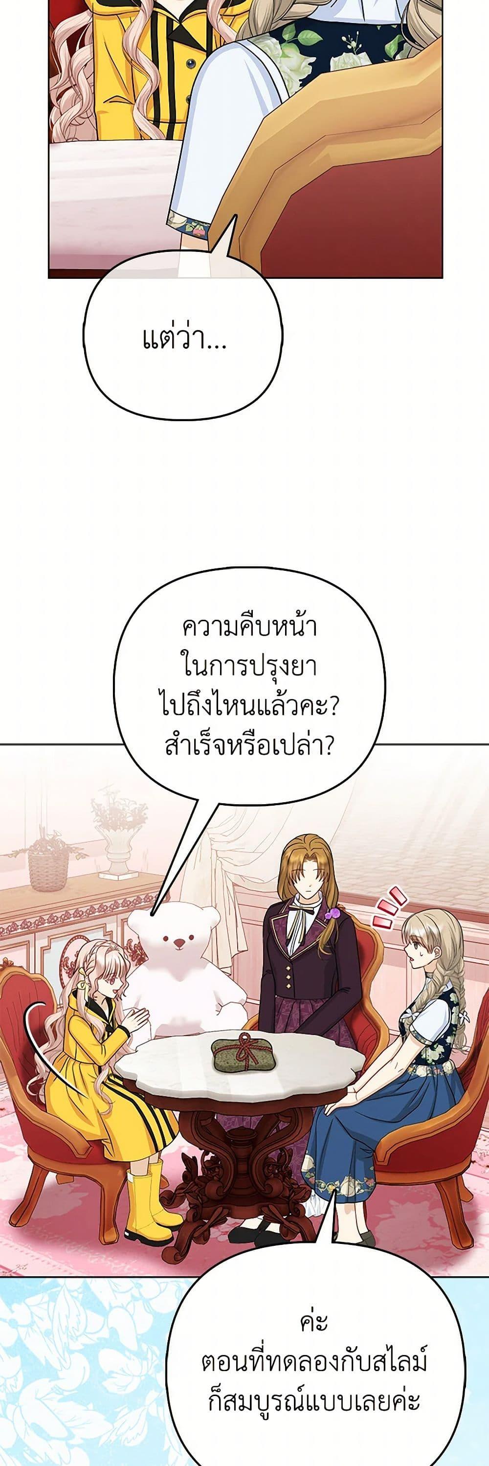 Manga-lc-com อ่านมังงะ อ่านการ์ตูน ออนไลน์ ฟรี Loved by the Villains ตอนที่ 1 2 3 4 5 6 7 8 9 10 11 12 13 14 ฟรี ไม่มีโฆษณา Manga-lc - อ่าน มังงะ อ่าน การ์ตูน ออนไลน์ อ่านมังงะ ฟรี