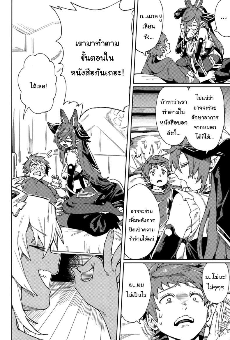 Doujin-Lc- อ่าน โดจิน มังฮวา เกาหลี ญี่ปุ่น จีน แปลไทย ปัดเป่าคำสาปร้าย (C105) [Keoya (Keoya)] Tsugai Kenkyuu Note Mating Research Notebook (Granblue Fantasy) ตอนที่ 1 2 3 4 5 6 7 8 9 10 11 12 13 14 ฟรี ไม่มีโฆษณา อ่าน โดจิน Manhwa เกาหลี ญี่ปุ่น จีน เรามีครบ คัดมาให้เน้นๆ โดจิน 18+ รับประกันความฟินโดย  Doujin Lc