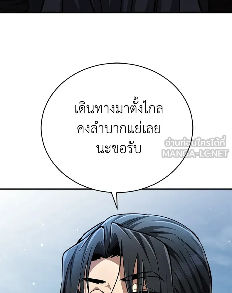 กำปั้นราชันคืนชีพ ตอนที่ 16 รูปที่ 114