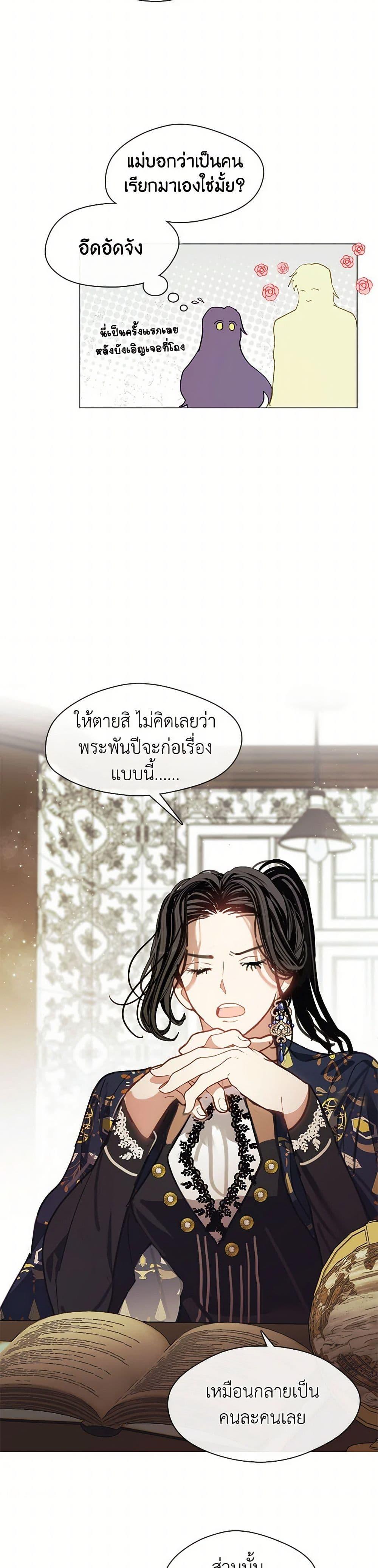 Manga-lc-com อ่านมังงะ อ่านการ์ตูน ออนไลน์ ฟรี Devoted to Diamond ตอนที่ 1 2 3 4 5 6 7 8 9 10 11 12 13 14 ฟรี ไม่มีโฆษณา Manga-lc - อ่าน มังงะ อ่าน การ์ตูน ออนไลน์ อ่านมังงะ ฟรี