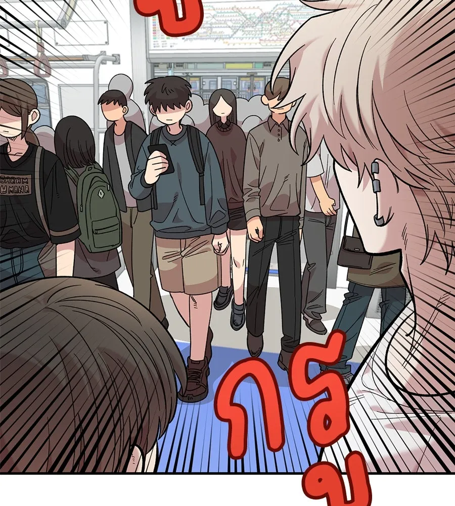 เพื่อนกันมันส์เกิน ตอนที่ 29 รูปที่ 79