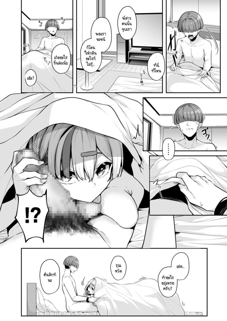 Doujin-Lc- อ่าน โดจิน มังฮวา เกาหลี ญี่ปุ่น จีน แปลไทย เมืองระบบสะสมแต้ม [Minato Yuu] Onee-san to Shiyo ~Echinpo Card de Yaritai Houdai ตอนที่ 1 2 3 4 5 6 7 8 9 10 11 12 13 14 ฟรี ไม่มีโฆษณา อ่าน โดจิน Manhwa เกาหลี ญี่ปุ่น จีน เรามีครบ คัดมาให้เน้นๆ โดจิน 18+ รับประกันความฟินโดย  Doujin Lc