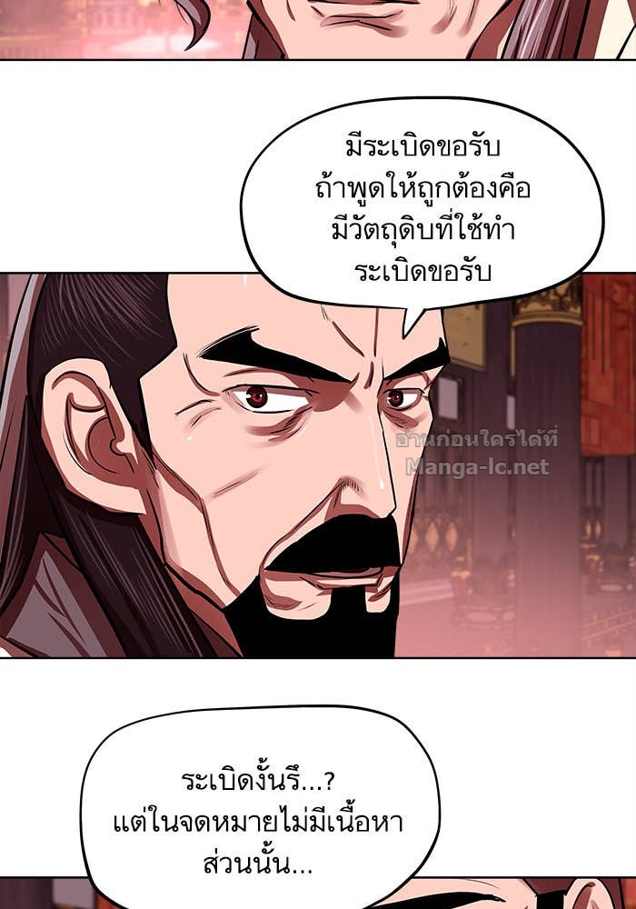 Doujin-Lc- อ่าน โดจิน มังฮวา เกาหลี ญี่ปุ่น จีน แปลไทย องครักษ์แห่งอัครสกุลจาง ตอนที่ 1 2 3 4 5 6 7 8 9 10 11 12 13 14 ฟรี ไม่มีโฆษณา อ่าน โดจิน Manhwa เกาหลี ญี่ปุ่น จีน เรามีครบ คัดมาให้เน้นๆ โดจิน 18+ รับประกันความฟินโดย Doujin Lc