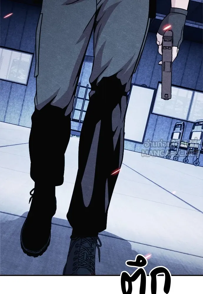 Zombie X Slasher ตอนที่ 33 รูปที่ 156