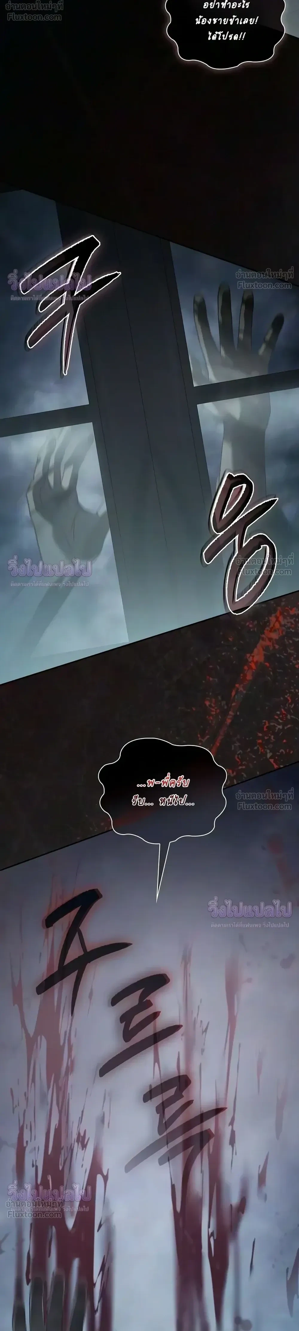 Manga-lc-com อ่านมังงะ อ่านการ์ตูน ออนไลน์ ฟรี I Was Reincarnated as the Third Son of a Duke เกิดใหม่ทีดันเ ตอนที่ 1 2 3 4 5 6 7 8 9 10 11 12 13 14 ฟรี ไม่มีโฆษณา Manga-lc - อ่าน มังงะ อ่าน การ์ตูน ออนไลน์ อ่านมังงะ ฟรี