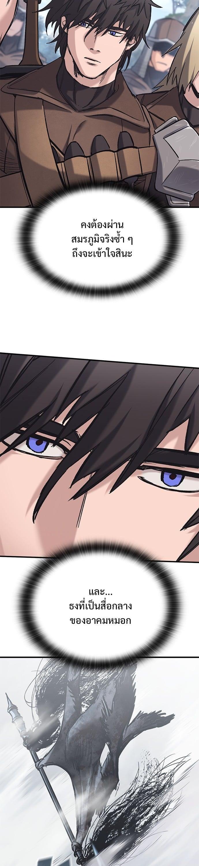 Manga-lc-com อ่านมังงะ อ่านการ์ตูน ออนไลน์ ฟรี Eternally Regressing Knight ตอนที่ 1 2 3 4 5 6 7 8 9 10 11 12 13 14 ฟรี ไม่มีโฆษณา Manga-lc - อ่าน มังงะ อ่าน การ์ตูน ออนไลน์ อ่านมังงะ ฟรี