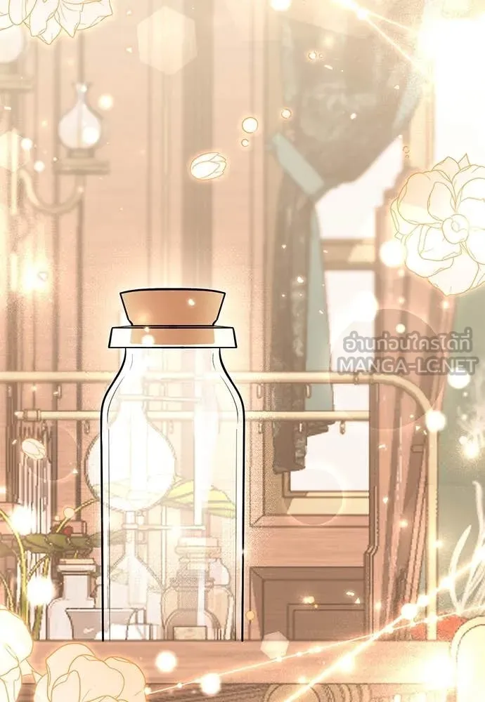 ป๊ะป๋าขา หนูลาแล้ว ตอนที่ 34 รูปที่ 76