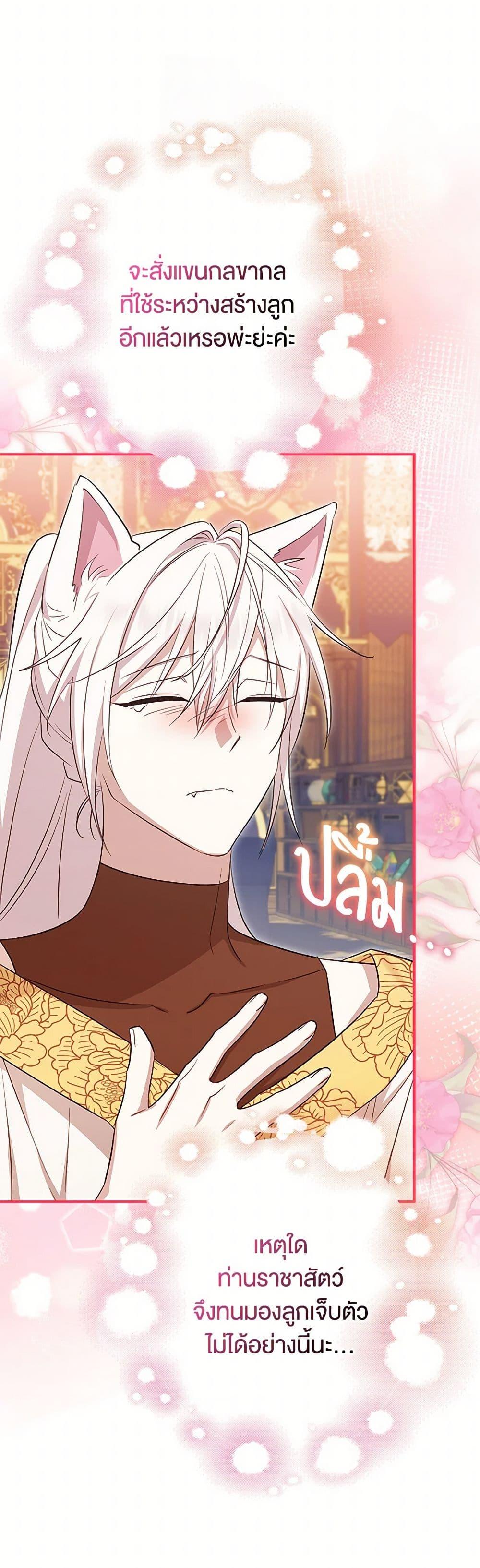 Manga-lc-com อ่านมังงะ อ่านการ์ตูน ออนไลน์ ฟรี The Countdown of My Death Is Spamming My Status Window ตอนที่ 1 2 3 4 5 6 7 8 9 10 11 12 13 14 ฟรี ไม่มีโฆษณา Manga-lc - อ่าน มังงะ อ่าน การ์ตูน ออนไลน์ อ่านมังงะ ฟรี