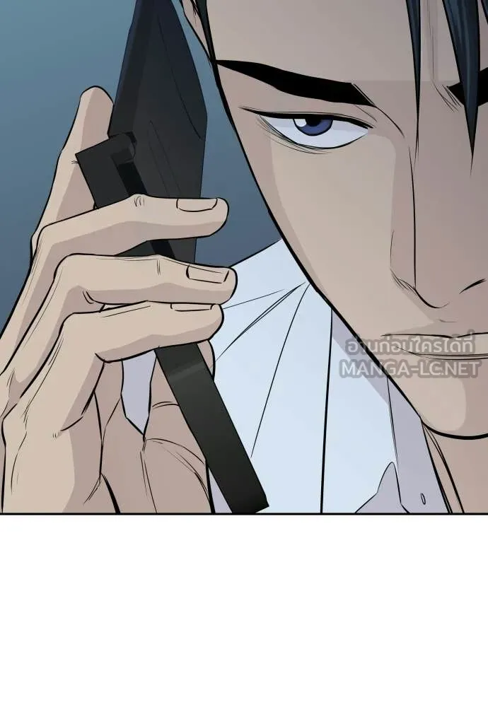 หลานอัจฉริยะ ตอนที่ 80 รูปที่ 14