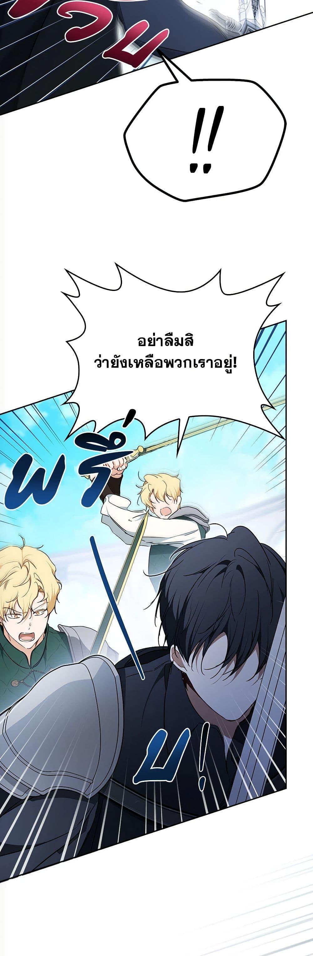 Manga-lc-com อ่านมังงะ อ่านการ์ตูน ออนไลน์ ฟรี In This Life, I Will Be the Lord ตอนที่ 1 2 3 4 5 6 7 8 9 10 11 12 13 14 ฟรี ไม่มีโฆษณา Manga-lc - อ่าน มังงะ อ่าน การ์ตูน ออนไลน์ อ่านมังงะ ฟรี