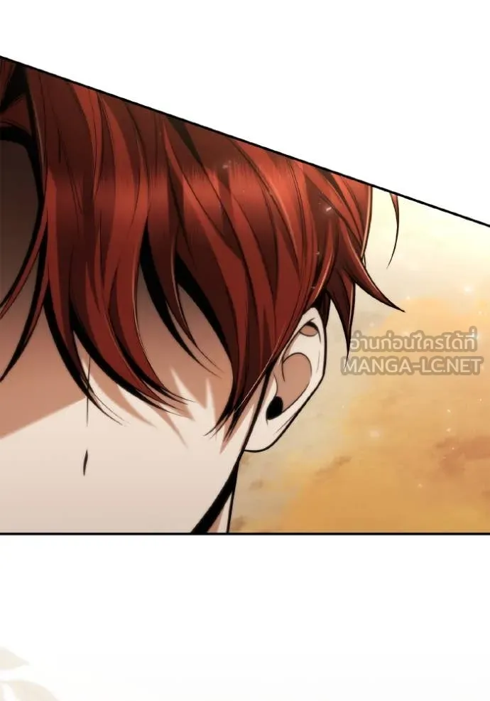 ชาตินี้น้องขอ ตอนที่ 157 รูปที่ 128