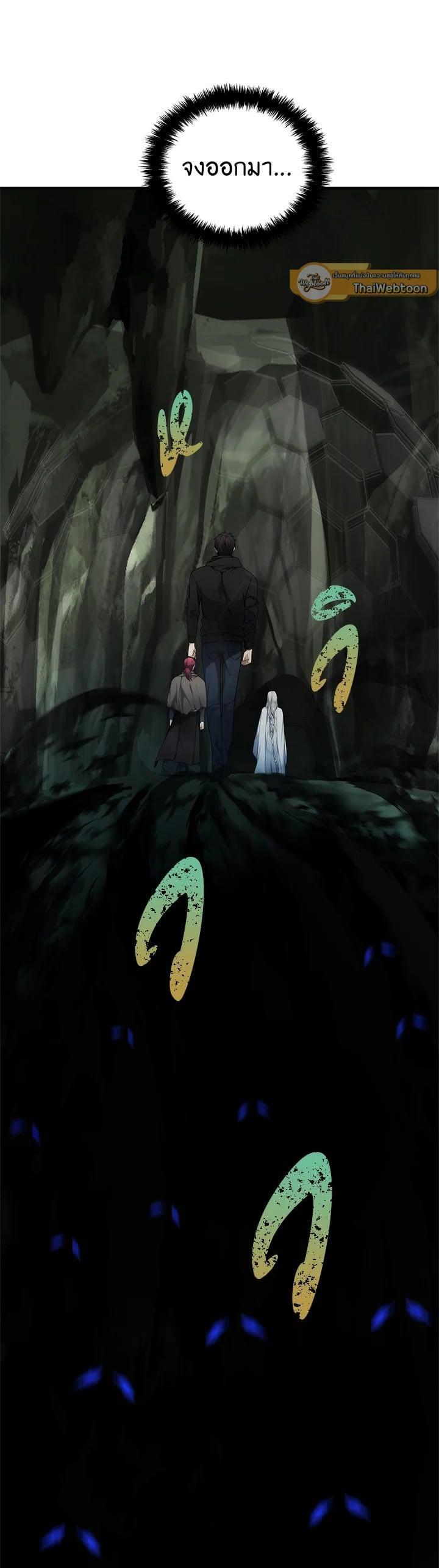 Manga-lc-com อ่านมังงะ อ่านการ์ตูน ออนไลน์ ฟรี Second Life Ranker ตอนที่ 1 2 3 4 5 6 7 8 9 10 11 12 13 14 ฟรี ไม่มีโฆษณา Manga-lc - อ่าน มังงะ อ่าน การ์ตูน ออนไลน์ อ่านมังงะ ฟรี