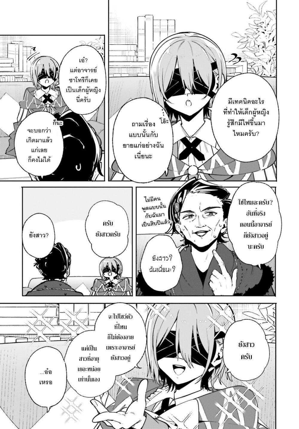Manga-lc-com อ่านมังงะ อ่านการ์ตูน ออนไลน์ ฟรี Majutsushi Kunon wa Miete Iru ตอนที่ 1 2 3 4 5 6 7 8 9 10 11 12 13 14 ฟรี ไม่มีโฆษณา Manga-lc - อ่าน มังงะ อ่าน การ์ตูน ออนไลน์ อ่านมังงะ ฟรี