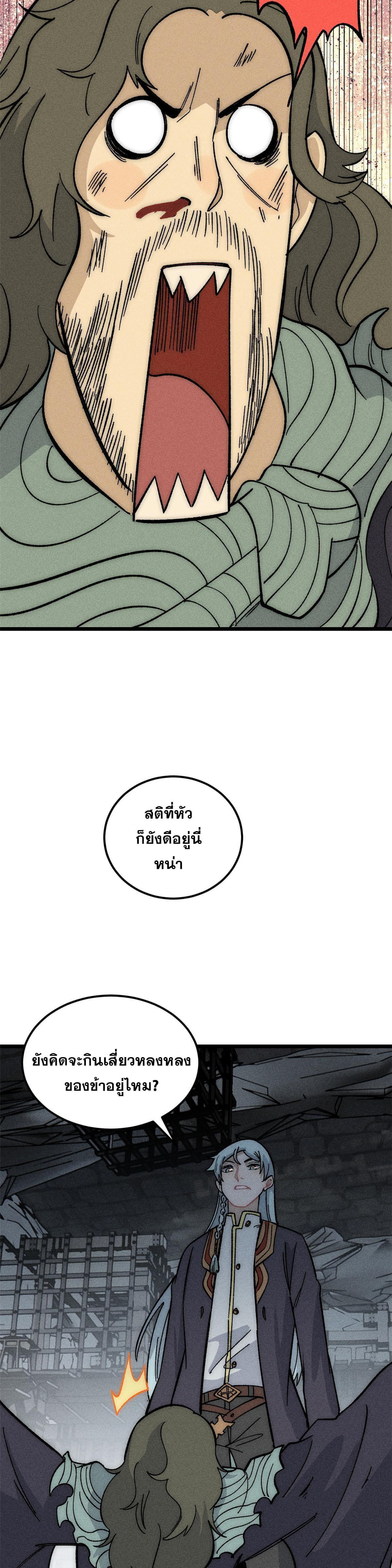 Manga-lc-com อ่านมังงะ อ่านการ์ตูน ออนไลน์ ฟรี All Hail the Sect Leader ตอนที่ 1 2 3 4 5 6 7 8 9 10 11 12 13 14 ฟรี ไม่มีโฆษณา Manga-lc - อ่าน มังงะ อ่าน การ์ตูน ออนไลน์ อ่านมังงะ ฟรี