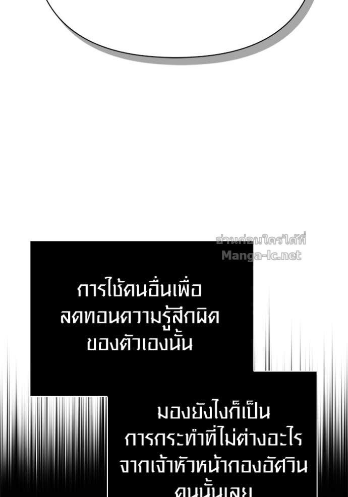 Doujin-Lc- อ่าน โดจิน มังฮวา เกาหลี ญี่ปุ่น จีน แปลไทย เอาชีวิตรอดในเกมฉบับคนเถื่อน ตอนที่ 1 2 3 4 5 6 7 8 9 10 11 12 13 14 ฟรี ไม่มีโฆษณา อ่าน โดจิน Manhwa เกาหลี ญี่ปุ่น จีน เรามีครบ คัดมาให้เน้นๆ โดจิน 18+ รับประกันความฟินโดย Doujin Lc
