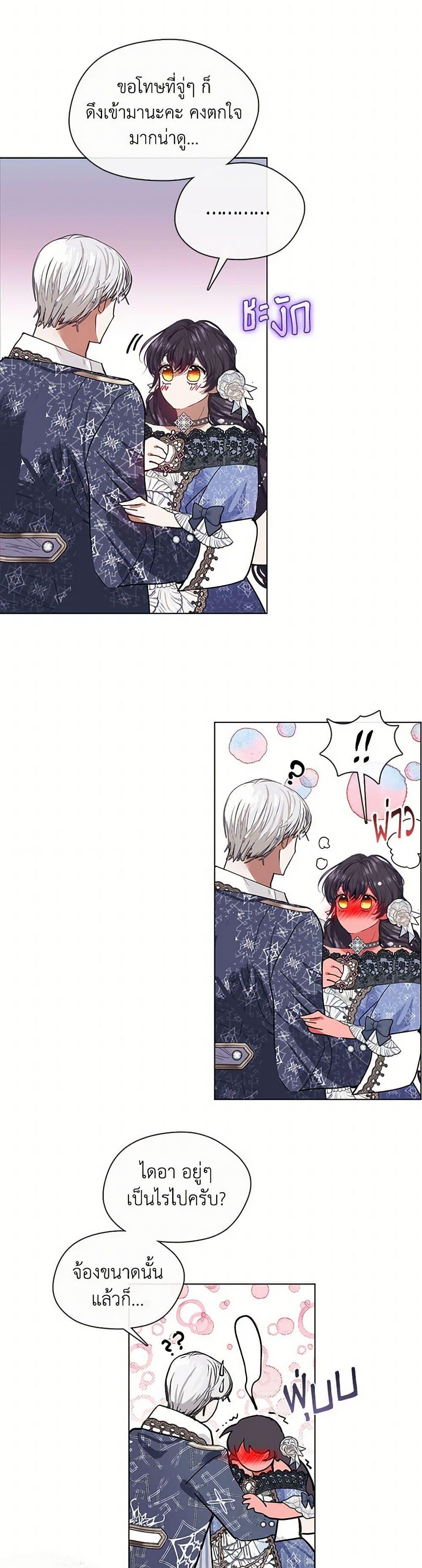 Manga-lc-com อ่านมังงะ อ่านการ์ตูน ออนไลน์ ฟรี Devoted to Diamond ตอนที่ 1 2 3 4 5 6 7 8 9 10 11 12 13 14 ฟรี ไม่มีโฆษณา Manga-lc - อ่าน มังงะ อ่าน การ์ตูน ออนไลน์ อ่านมังงะ ฟรี