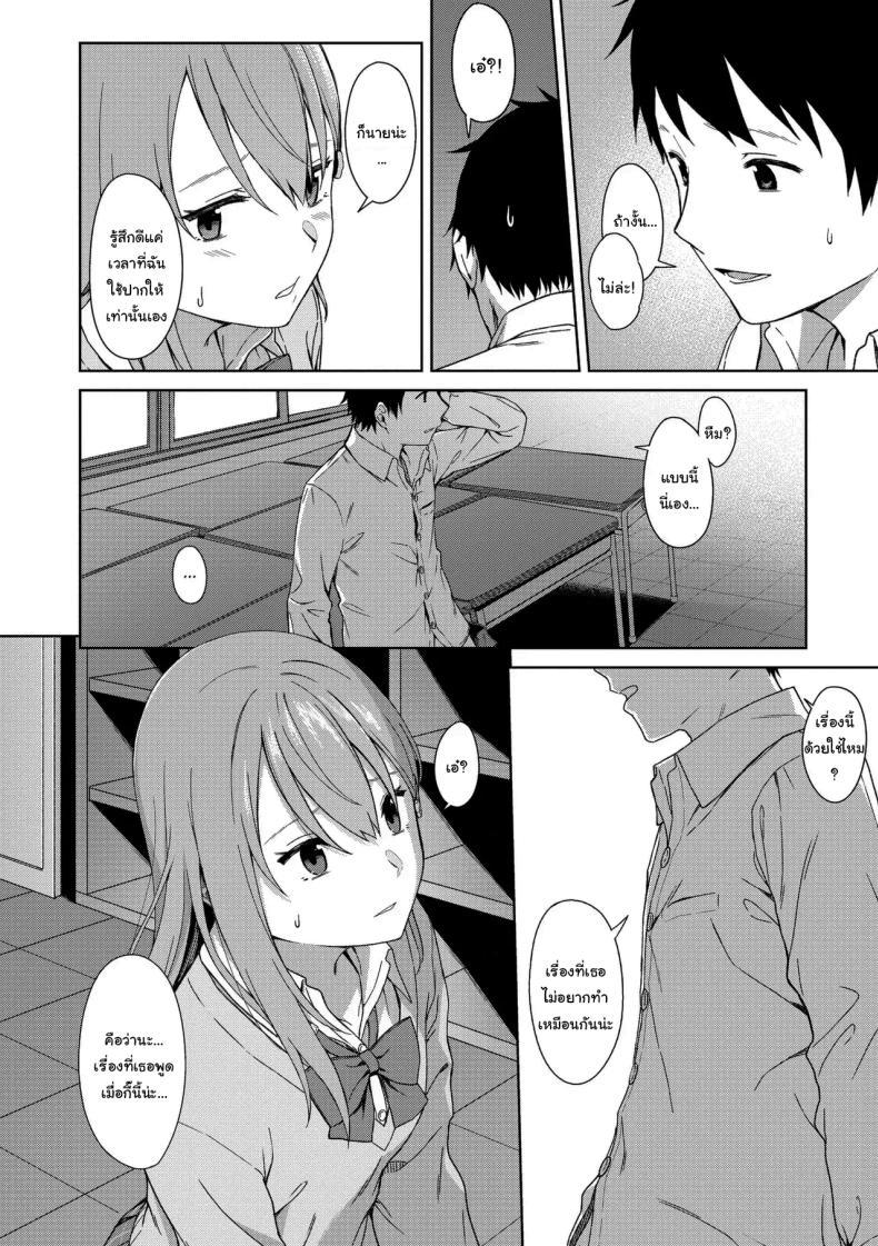 Doujin-Lc- อ่าน โดจิน มังฮวา เกาหลี ญี่ปุ่น จีน แปลไทย ไว้อยากทำแล้วจะบอกนะ [Mikaduchi] Because I Love You (Futari, Hitotoki) ตอนที่ 1 2 3 4 5 6 7 8 9 10 11 12 13 14 ฟรี ไม่มีโฆษณา อ่าน โดจิน Manhwa เกาหลี ญี่ปุ่น จีน เรามีครบ คัดมาให้เน้นๆ โดจิน 18+ รับประกันความฟินโดย  Doujin Lc