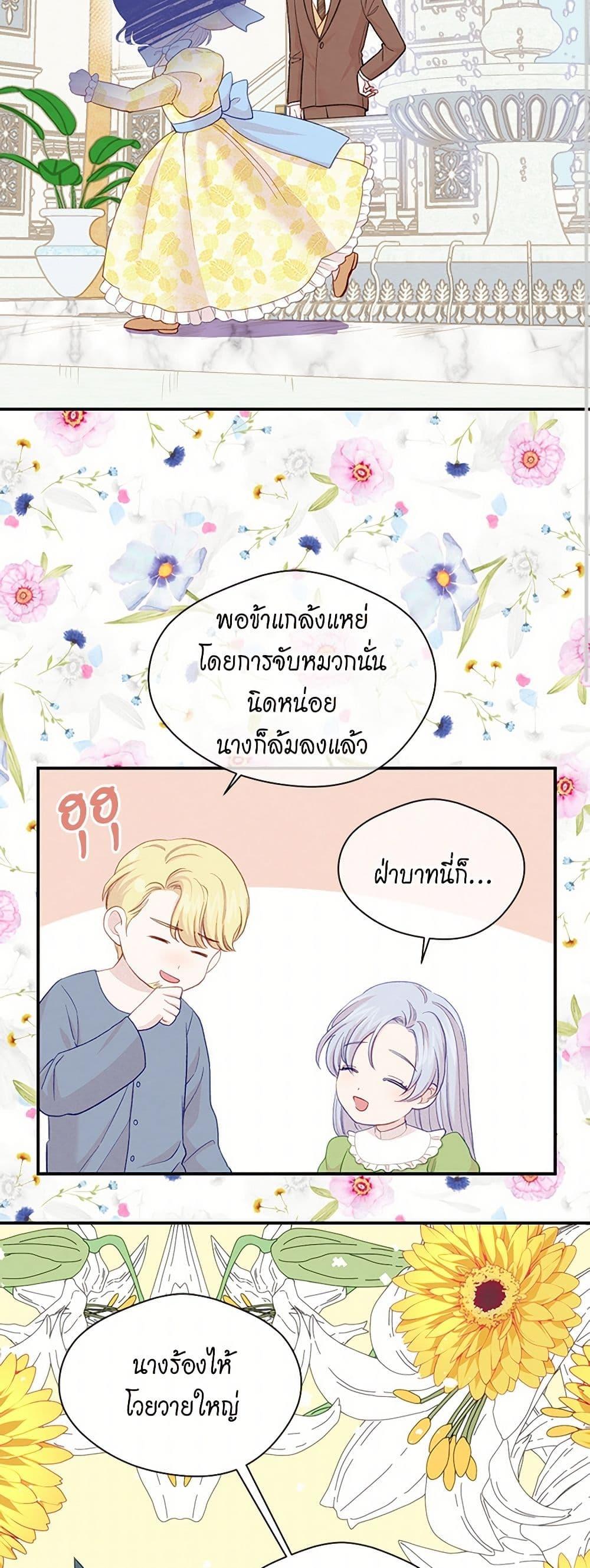 Manga-lc-com อ่านมังงะ อ่านการ์ตูน ออนไลน์ ฟรี Iris – The Lady and Her Smartphone ตอนที่ 1 2 3 4 5 6 7 8 9 10 11 12 13 14 ฟรี ไม่มีโฆษณา Manga-lc - อ่าน มังงะ อ่าน การ์ตูน ออนไลน์ อ่านมังงะ ฟรี