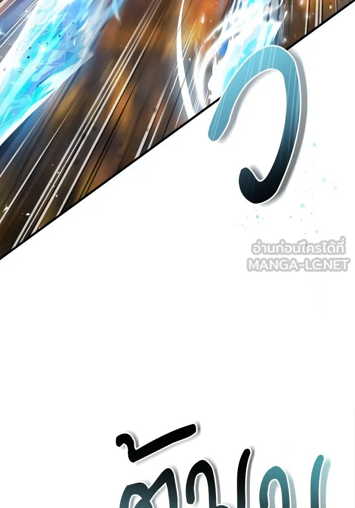 ศาสตราจารย์จำเป็นแห่งอะคาเดมี ตอนที่ 43 รูปที่ 27