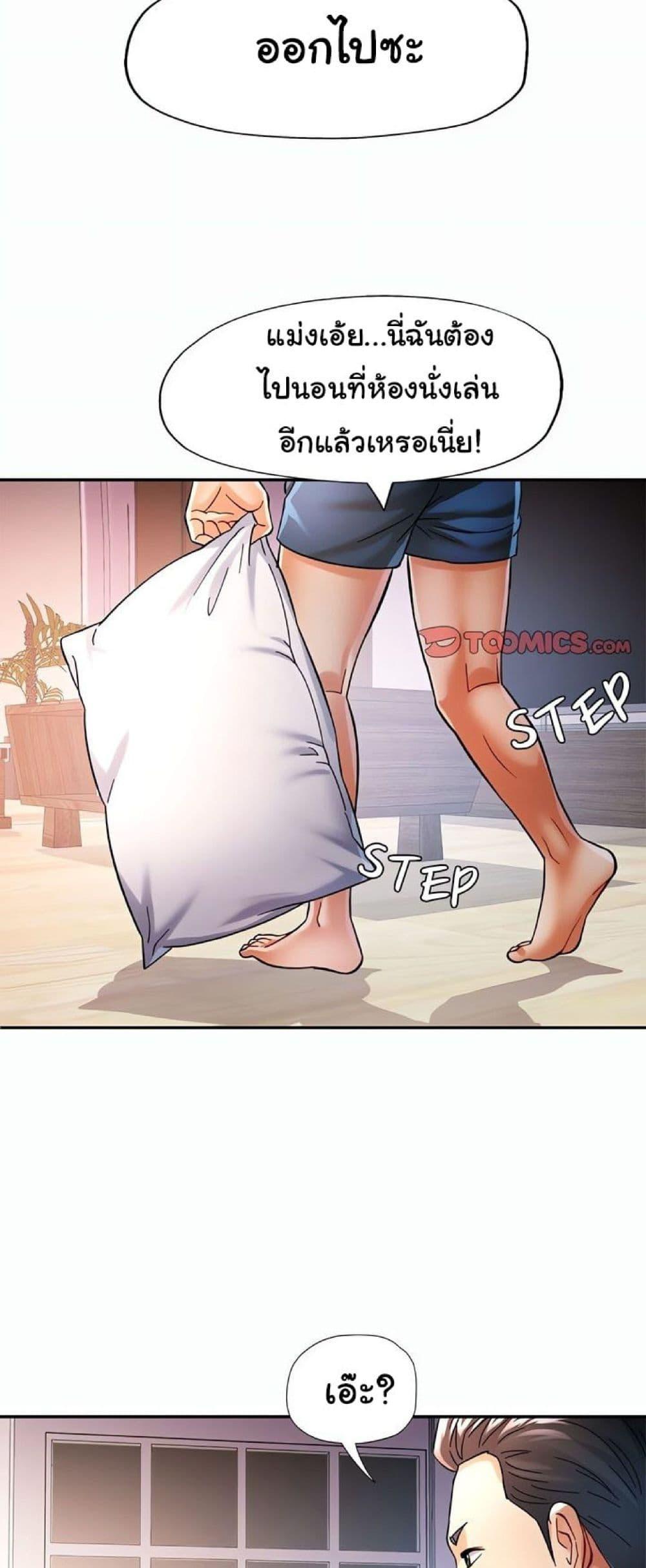 Doujin-Lc- อ่าน โดจิน มังฮวา เกาหลี ญี่ปุ่น จีน แปลไทย In Her Place ตอนที่ 1 2 3 4 5 6 7 8 9 10 11 12 13 14 ฟรี ไม่มีโฆษณา อ่าน โดจิน Manhwa เกาหลี ญี่ปุ่น จีน เรามีครบ คัดมาให้เน้นๆ โดจิน 18+ รับประกันความฟินโดย  Doujin Lc