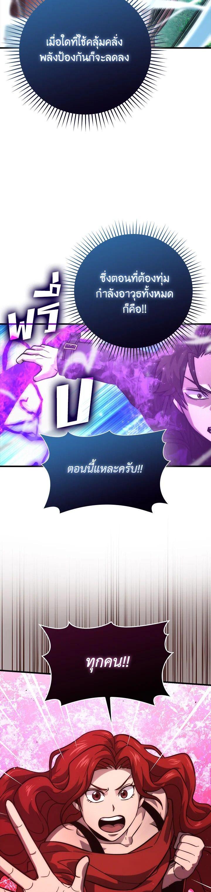 Manga-lc-com อ่านมังงะ อ่านการ์ตูน ออนไลน์ ฟรี The Demon King Levels Up ตอนที่ 1 2 3 4 5 6 7 8 9 10 11 12 13 14 ฟรี ไม่มีโฆษณา Manga-lc - อ่าน มังงะ อ่าน การ์ตูน ออนไลน์ อ่านมังงะ ฟรี