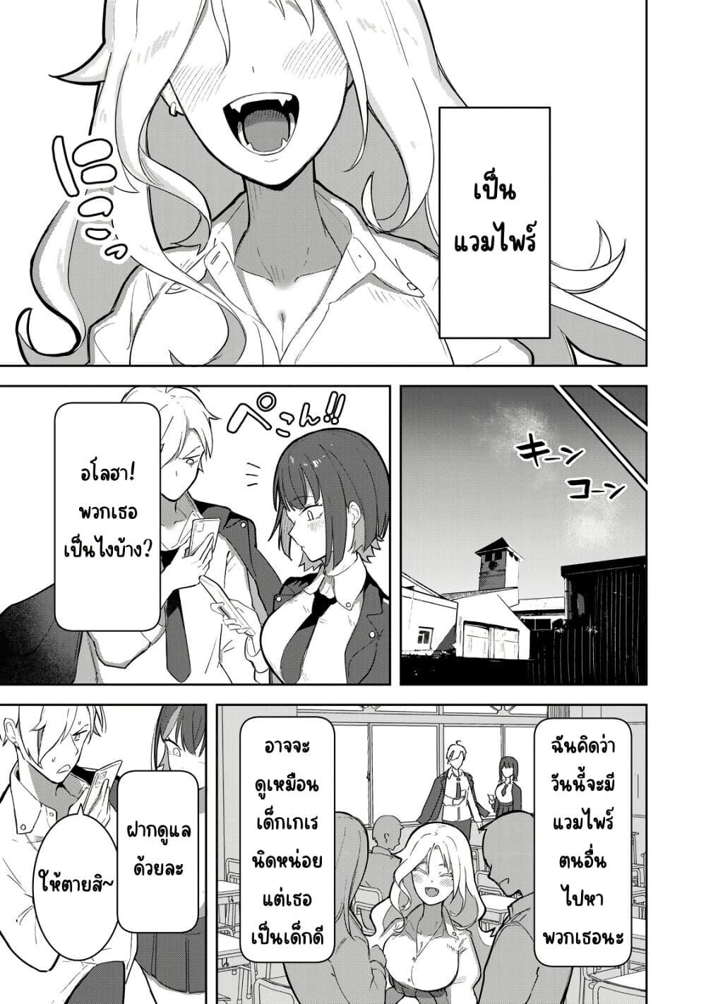 Manga-lc-com อ่านมังงะ อ่านการ์ตูน ออนไลน์ ฟรี Kyuuketsuki-san wa Chitoraretai ตอนที่ 1 2 3 4 5 6 7 8 9 10 11 12 13 14 ฟรี ไม่มีโฆษณา Manga-lc - อ่าน มังงะ อ่าน การ์ตูน ออนไลน์ อ่านมังงะ ฟรี