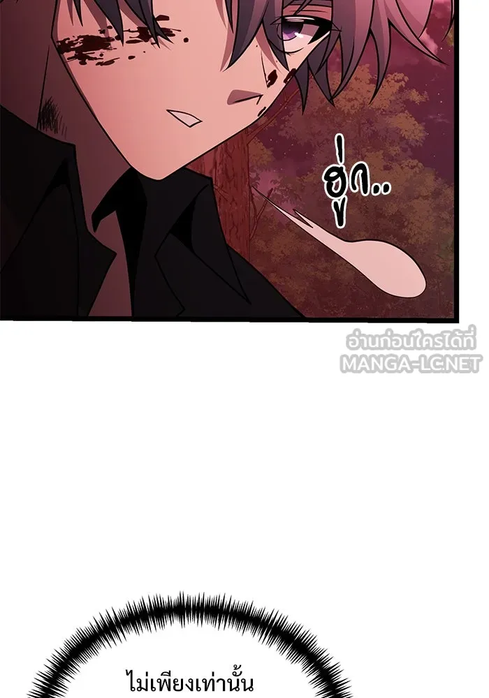 อัศวินดำล่าท้าเวลา ตอนที่ 45 รูปที่ 63