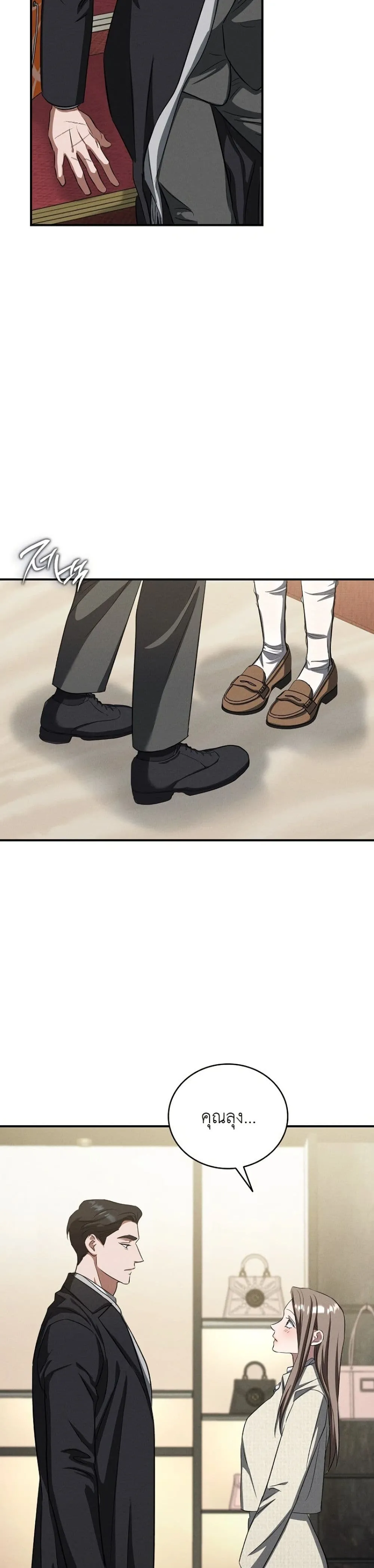 Manga-lc-com อ่านมังงะ อ่านการ์ตูน ออนไลน์ ฟรี Bastard Uncle ตอนที่ 1 2 3 4 5 6 7 8 9 10 11 12 13 14 ฟรี ไม่มีโฆษณา Manga-lc - อ่าน มังงะ อ่าน การ์ตูน ออนไลน์ อ่านมังงะ ฟรี
