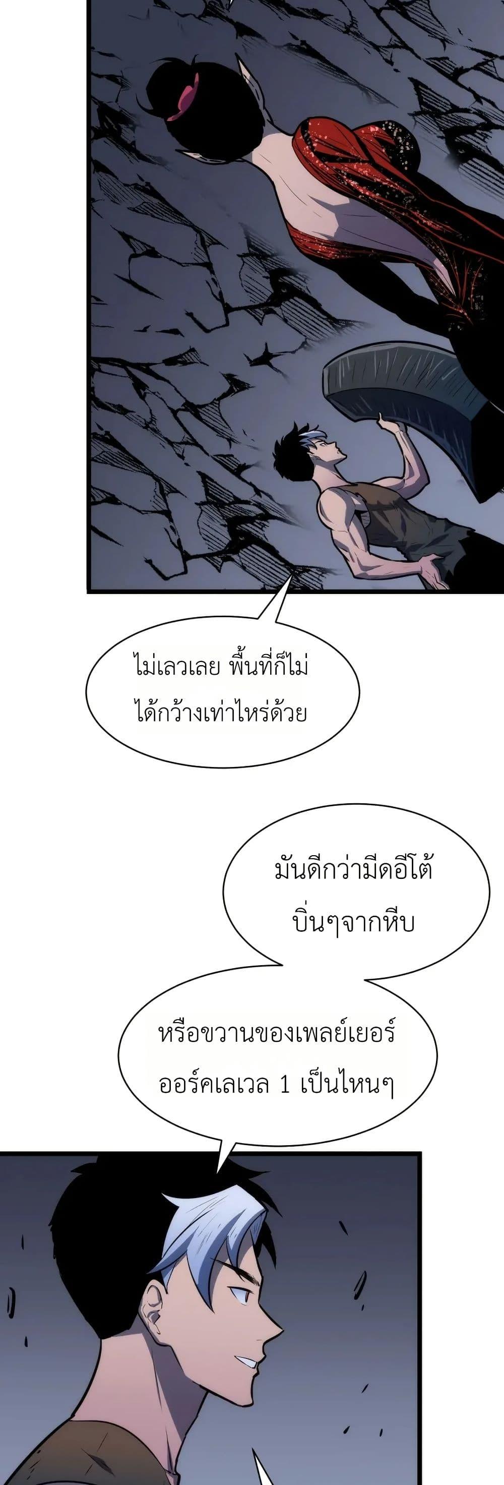 Manga-lc-com อ่านมังงะ อ่านการ์ตูน ออนไลน์ ฟรี Rise of the Mushroom King ตอนที่ 1 2 3 4 5 6 7 8 9 10 11 12 13 14 ฟรี ไม่มีโฆษณา Manga-lc - อ่าน มังงะ อ่าน การ์ตูน ออนไลน์ อ่านมังงะ ฟรี