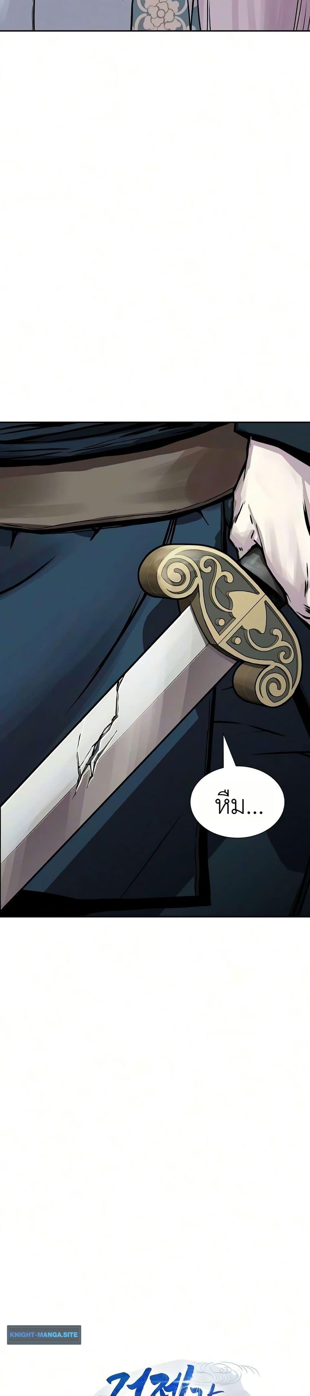 Manga-lc-com อ่านมังงะ อ่านการ์ตูน ออนไลน์ ฟรี The Sword Emperor’s Rise of Namgung ตอนที่ 1 2 3 4 5 6 7 8 9 10 11 12 13 14 ฟรี ไม่มีโฆษณา Manga-lc - อ่าน มังงะ อ่าน การ์ตูน ออนไลน์ อ่านมังงะ ฟรี