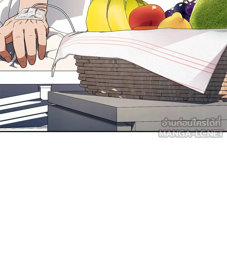 คอลเซ็นเตอร์เปลี่ยนชีวิต ตอนที่ 34 ชายที่หนีรอดไป รูปที่ 33