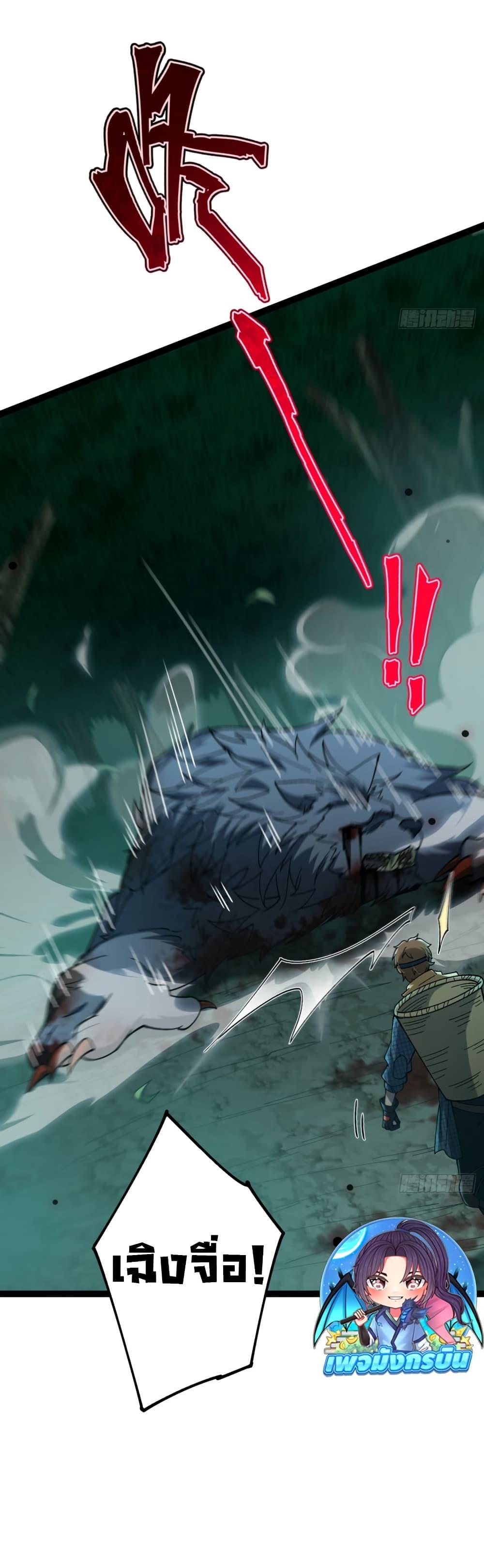 Manga-lc-com อ่านมังงะ อ่านการ์ตูน ออนไลน์ ฟรี I became a god in the end times ตอนที่ 1 2 3 4 5 6 7 8 9 10 11 12 13 14 ฟรี ไม่มีโฆษณา Manga-lc - อ่าน มังงะ อ่าน การ์ตูน ออนไลน์ อ่านมังงะ ฟรี