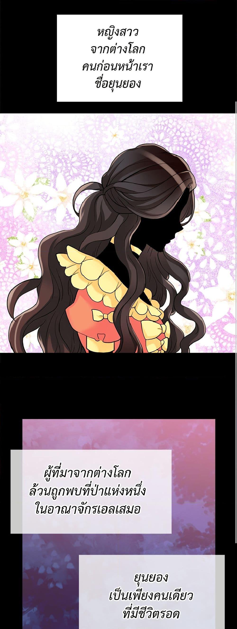 Manga-lc-com อ่านมังงะ อ่านการ์ตูน ออนไลน์ ฟรี Isekai Empress ตอนที่ 1 2 3 4 5 6 7 8 9 10 11 12 13 14 ฟรี ไม่มีโฆษณา Manga-lc - อ่าน มังงะ อ่าน การ์ตูน ออนไลน์ อ่านมังงะ ฟรี